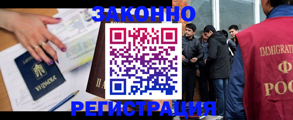 пропишу в квартире в Петровске