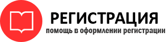 прописка в Петровске id981845